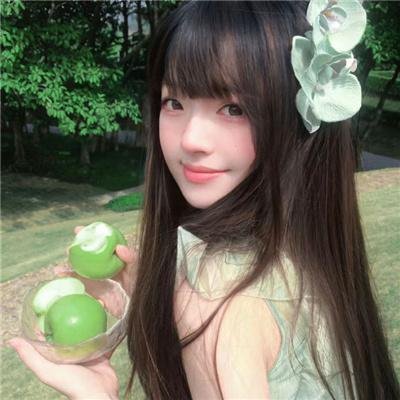 珍